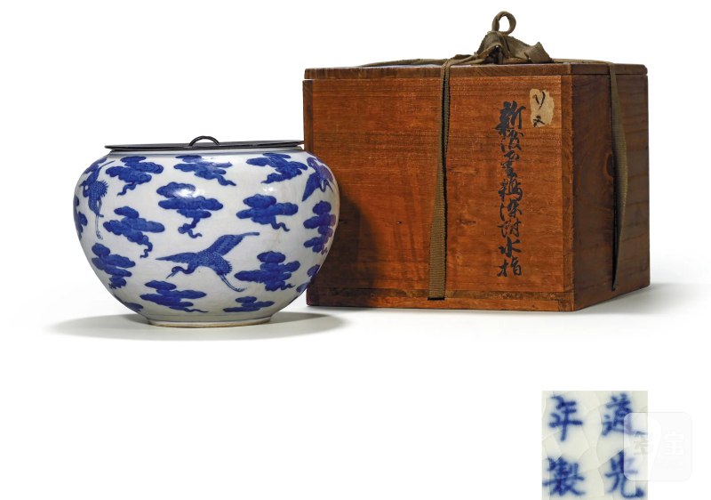 清道光 浆胎青花云鹤纹钵 - 图1